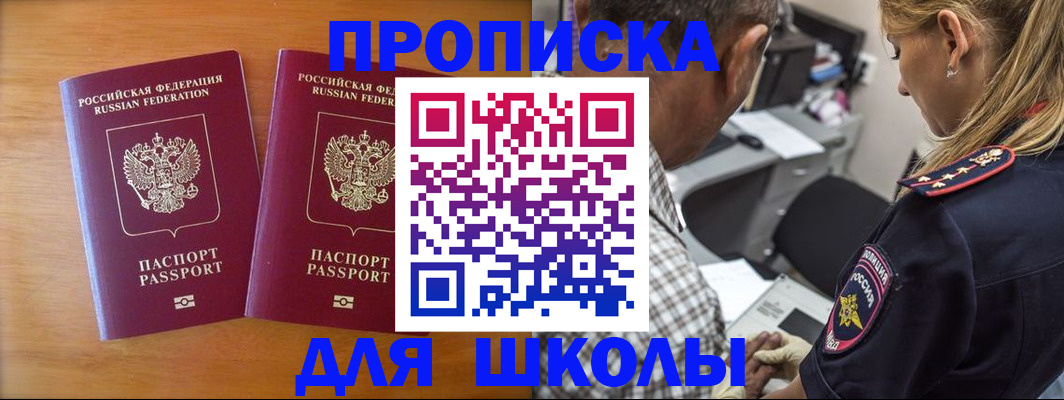 временная регистрация собственник в Вуктыле
