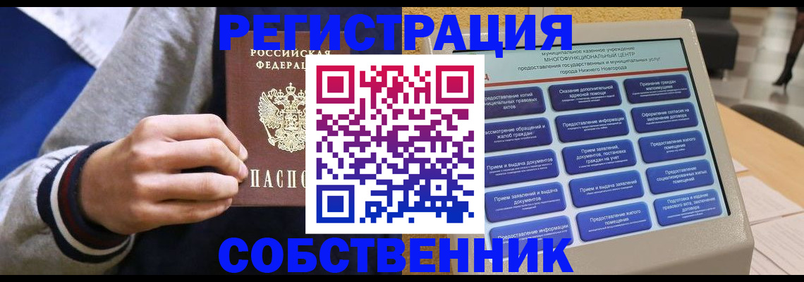 временная регистрация госуслуги в Вуктыле